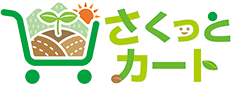 JA佐久浅間 さくっとカート